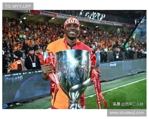 莫拉塔立志携手奥斯梅恩助加拉塔萨雷冲击本赛季联赛冠军