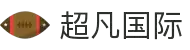 超凡国际官网-追求健康,你我一起成长